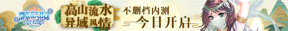 全球視界